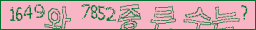 아래 새로고침을 클릭해 주세요.