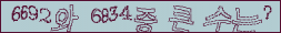아래 새로고침을 클릭해 주세요.