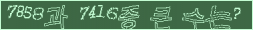 아래 새로고침을 클릭해 주세요.