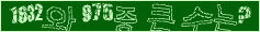 아래 새로고침을 클릭해 주세요.