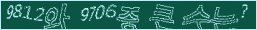아래 새로고침을 클릭해 주세요.