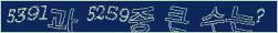 아래 새로고침을 클릭해 주세요.