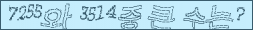 아래 새로고침을 클릭해 주세요.