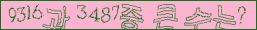 아래 새로고침을 클릭해 주세요.