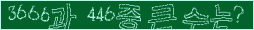 아래 새로고침을 클릭해 주세요.