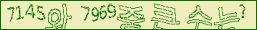 아래 새로고침을 클릭해 주세요.