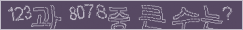 아래 새로고침을 클릭해 주세요.