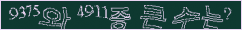 아래 새로고침을 클릭해 주세요.