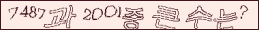 아래 새로고침을 클릭해 주세요.
