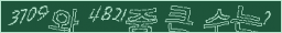 아래 새로고침을 클릭해 주세요.
