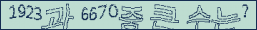 아래 새로고침을 클릭해 주세요.