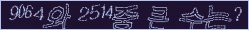아래 새로고침을 클릭해 주세요.