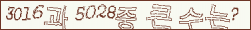 아래 새로고침을 클릭해 주세요.