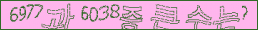 아래 새로고침을 클릭해 주세요.