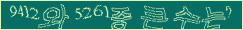 아래 새로고침을 클릭해 주세요.