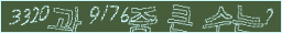 아래 새로고침을 클릭해 주세요.