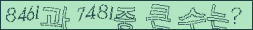 아래 새로고침을 클릭해 주세요.