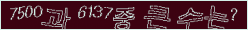 아래 새로고침을 클릭해 주세요.