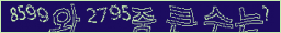 아래 새로고침을 클릭해 주세요.