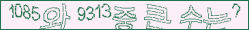 아래 새로고침을 클릭해 주세요.