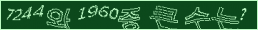 아래 새로고침을 클릭해 주세요.