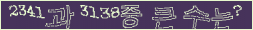 아래 새로고침을 클릭해 주세요.