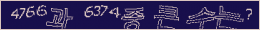 아래 새로고침을 클릭해 주세요.