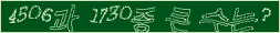 아래 새로고침을 클릭해 주세요.