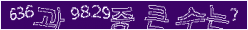 아래 새로고침을 클릭해 주세요.