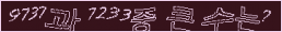 아래 새로고침을 클릭해 주세요.