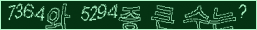 아래 새로고침을 클릭해 주세요.
