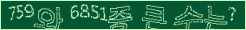 아래 새로고침을 클릭해 주세요.