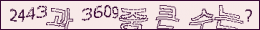 아래 새로고침을 클릭해 주세요.