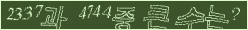 아래 새로고침을 클릭해 주세요.
