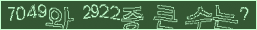 아래 새로고침을 클릭해 주세요.