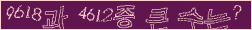 아래 새로고침을 클릭해 주세요.