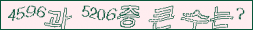 아래 새로고침을 클릭해 주세요.