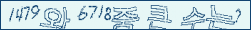 아래 새로고침을 클릭해 주세요.