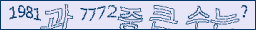 아래 새로고침을 클릭해 주세요.