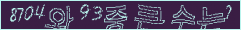 아래 새로고침을 클릭해 주세요.