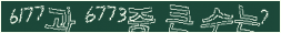 아래 새로고침을 클릭해 주세요.