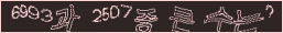 아래 새로고침을 클릭해 주세요.