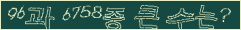 아래 새로고침을 클릭해 주세요.