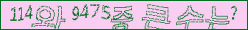 아래 새로고침을 클릭해 주세요.