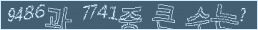 아래 새로고침을 클릭해 주세요.
