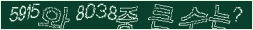 아래 새로고침을 클릭해 주세요.