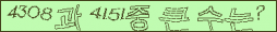아래 새로고침을 클릭해 주세요.