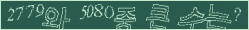 아래 새로고침을 클릭해 주세요.