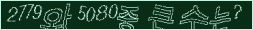 아래 새로고침을 클릭해 주세요.