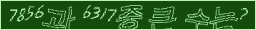 아래 새로고침을 클릭해 주세요.